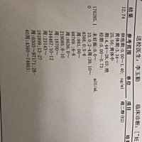 孕酮低可怎么办