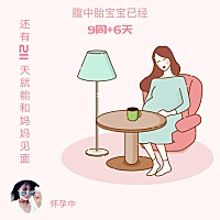 祈祷健康