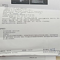 有会看男宝宝女宝宝的吗 已知男女