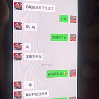 我以为不会发生在我身上！昨天晚上在外面吃宵夜和人打架进了派出所，手机和衣服都被人送来了才看到这些...