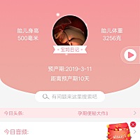 求发动