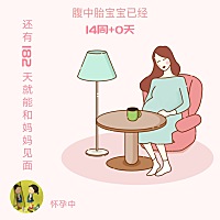 最后一次月经11月26一12月2日停，怀孕多少天了，怎么算