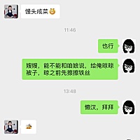 和嫂子相处挺好，婆婆对我也挺好。多付出点，少抱怨点，又不是每天见面，还是可以的