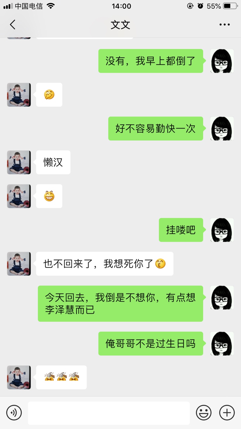 和嫂子相处挺好，婆婆对我也挺好。多付出点，少抱怨点，又不是每天见面，还是可以的