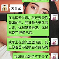 怀孕的时候公公婆婆就没有照顾我。因为分开住，也互不干扰。孕晚期我妈妈过来帮我陪我。生完孩子，月子...