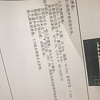 怀孕五个月 有人能看懂这个吗？孩子多大啊？ 胎儿