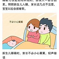 建议宝妈们看看这篇文章，很实用，学会了好多