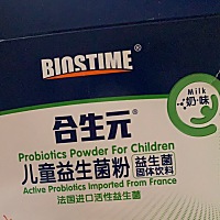 各位宝妈我买了合生元益生菌，啥时候给宝宝吃合适呀，宝宝现在才二十几天。这个款有哪位宝妈给宝宝喝过吗