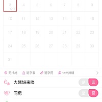 第一次用这个，这样是怎么回事
