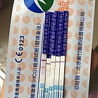 从28号测到今天，大家帮看看是不是怀上了，不确定😌