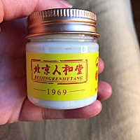 安利给你们 红屁股擦这个效果具好 一点不夸张