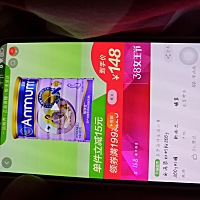 孕妈们，我有点缺钙，晚上睡觉腿抽筋，你们有喝过安满的这个奶粉么，或者有什么推荐，，