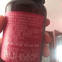 怀孕前期40来天不知道吃了修正减肥药20来天会不会对胎儿有什么影响