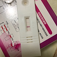 末次1.24，但月经有时候会推迟，前天和昨天测都是一深一浅，是有了吗？