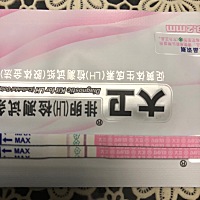 请大家帮我看下是否怀孕，月经每次都提前5天，这个月还没有来，早孕试纸是白板，但是排卵试纸确是弱阳，...