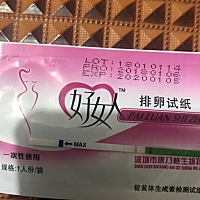 大家进来帮我看看，我上个月19号来大姨妈来了5天，周期30天，刚刚在药店买的女人花。