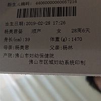 才在妈妈的肚子里待了28 6周你就急着要出来，一出来就不在妈妈身边，妈妈好想你，在保温箱里的你一定要...