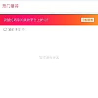 这是什么情况，打开谁的都是这样，无语了