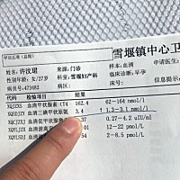 医生说的有点高，叫我复查，有点紧张😰