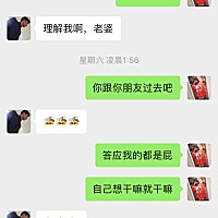 生宝宝前就知道老公朋友多经常都会约他喝酒吃饭什么的😔。没生之前经常出去都会带着我虽然我不爱喝酒...