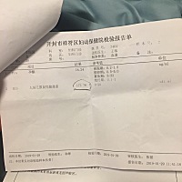 孕5周见红，孕酮14.24，Hcg173.78，隔天Hcg251，医生说翻倍不好，只说多注意，没说保胎什么的。孕8周B超...