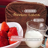 宝宝四个月了啊，感谢老公送的礼物，让我告别啦喂奶的腰酸背痛，果断安利一下。开心😃