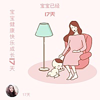 自从有了猪仔没有一觉睡到自然醒的时候？(｡•́︿•̀｡)