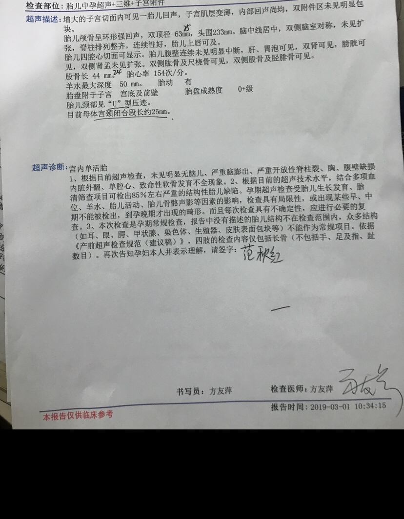 朋友们这个考虑永存左位上腔静脉 怎么办！