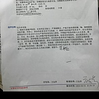 朋友们这个考虑永存左位上腔静脉 怎么办！