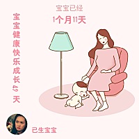 剖腹产多久能夫妻生活啊，现在42天了，害怕刀口没长好