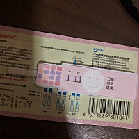 刚测的半定量65峰值，然后啥时候安排呀？客服说明天继续测，今天不用安排了，是吗？