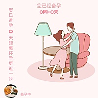女人应该如何过生活会舒服些呢？
