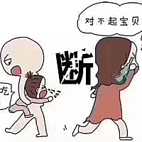 🌸春天是断奶高峰期，这两天天气渐暖和给宝贝断奶的妈妈太多了，而我们遇见的问题永远就只有这一个： ...