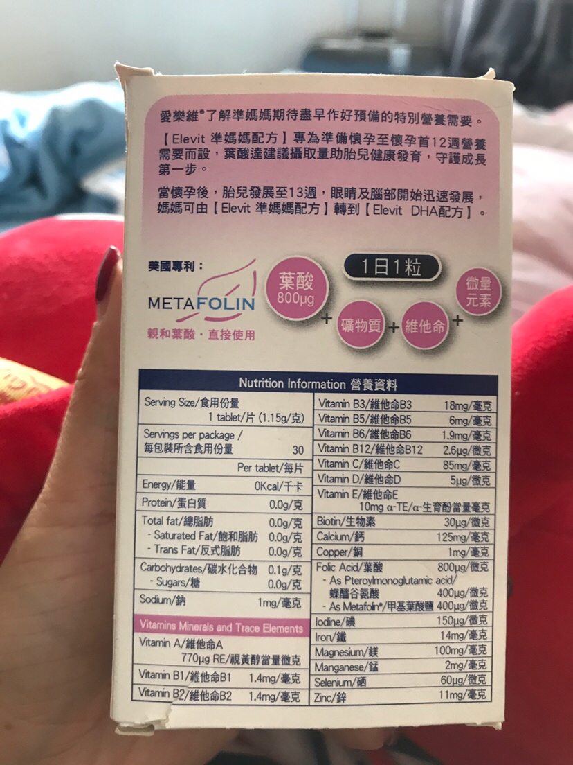 我买的是港版的，吃了一个多月，开始吃了几天大姨妈来就停了，但姨妈较以前来的短，以前5天，上次3天，这个月就迟到了一周。以前从没有过，测了也没怀孕