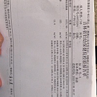 亲们这个是宫内么