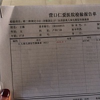 怀孕五周还不能确定宫内宫外 也不敢确定宝宝是不是在长大 现在就是感觉恶心还没有呕吐 没有食欲 超级难...