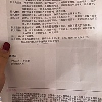 想知道是男是女