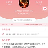 孕10周，没胎心了，药流，31岁的我这辈子不会再有一个z猪宝宝了……