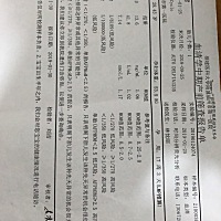 医生建议做羊水穿刺。可是我不想做  检查结果