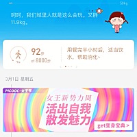 好苦恼，自从去年十月结婚到现在胖了二十多斤，没有一条裤子能穿上，体重已经达到巅峰，现在又在备孕想...