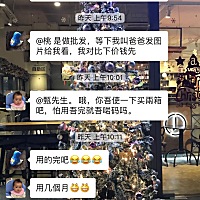 宝宝的尿片没有了，让老公在朋友那里买了两箱回来，因为做批发便宜，然后家公发了图片到群里，他二姐就...