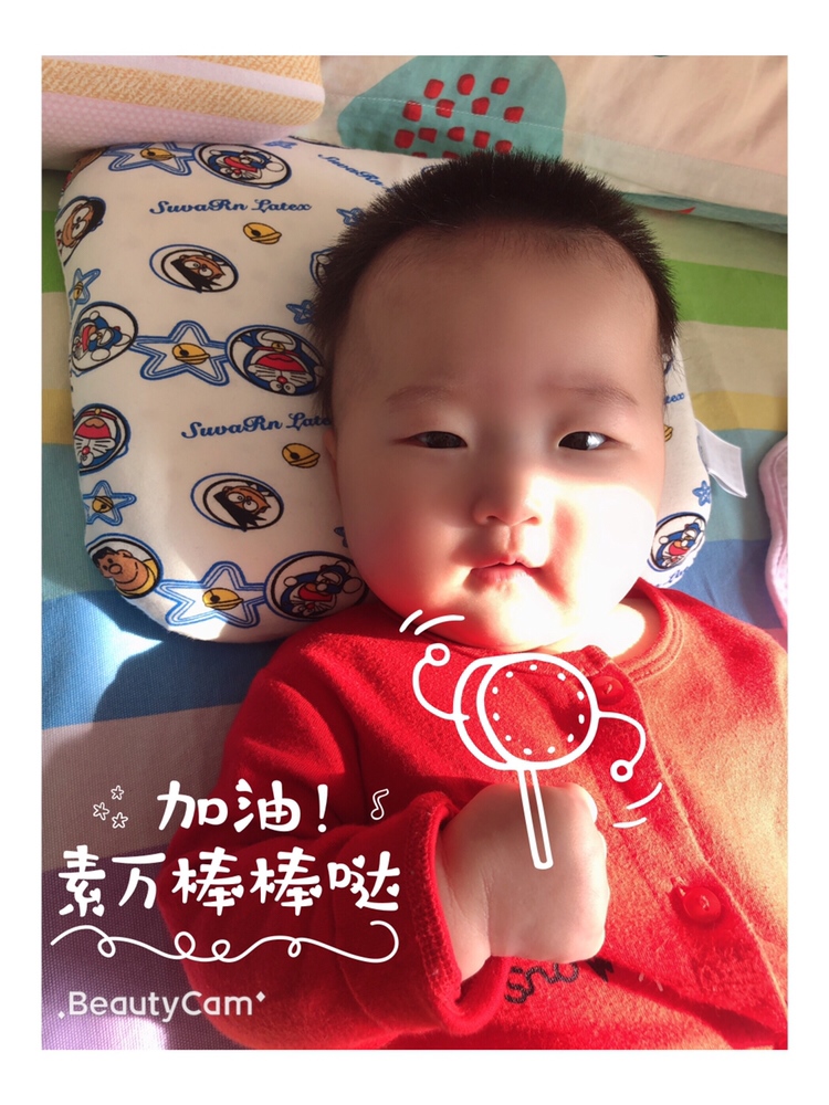 终于不再担心我大姑娘的头睡偏了，枕秃不好，长热痱子啦。也不枉我这老母亲花大价钱购置的小枕头啦。养孩子真是碎钱机啊。
