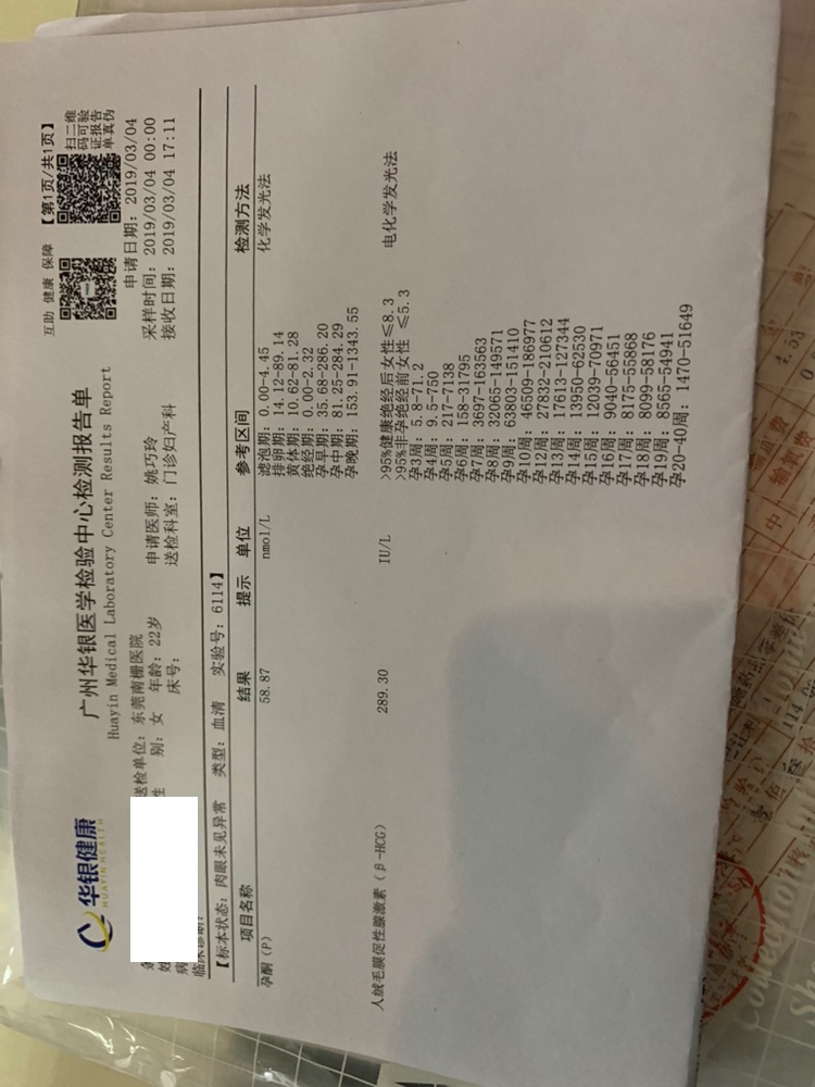 医生说数值低，大家的都很高吗？di