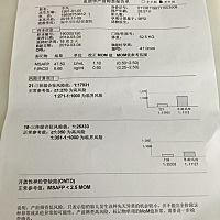 有没懂的宝妈，帮忙看一下唐筛，医生说低风险，需不需要再进一步检查，谢谢啦🙏