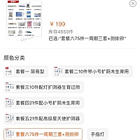 备孕一直失败，看到有一些出售人工受孕的注射器一类，不知道管不管用？有没有很多亲用成功的？ 几个小问...