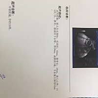 各位宝妈帮我看下是男是女