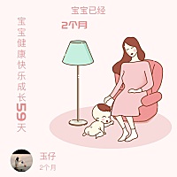 小儿难养！自卸货以来好像都没睡过安稳觉了～