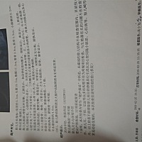 三维单子出来了，顺利通过，😄但是不知道男女，买衣服和宝宝用品都买的天蓝色，看到粉粉的衣服真的好...