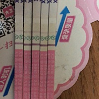 请姐妹赐教，有关排卵试纸的问题！为什么一直测试都是阴性，卵泡检测正常，心急……