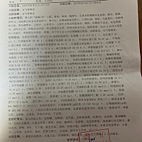 宝宝支气管肺炎住院，现在治好出院了。查血查出来巨细胞病毒。肝功能什么的一切正常。医生说暂时不需要...